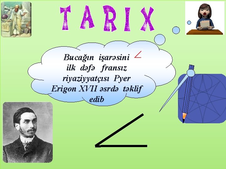 Bucağın işarəsini ilk dəfə fransız riyaziyyatçısı Pyer Erigon XVII əsrdə təklif edib 