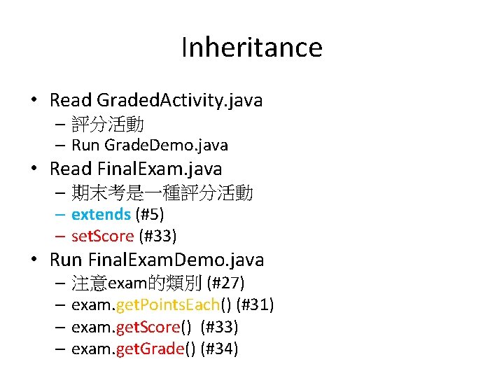 Inheritance • Read Graded. Activity. java – 評分活動 – Run Grade. Demo. java •