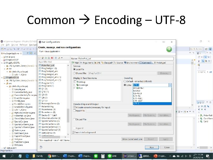 Common Encoding – UTF-8 