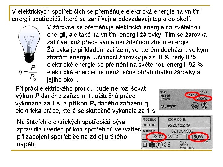 V elektrických spotřebičích se přeměňuje elektrická energie na vnitřní energii spotřebičů, které se zahřívají