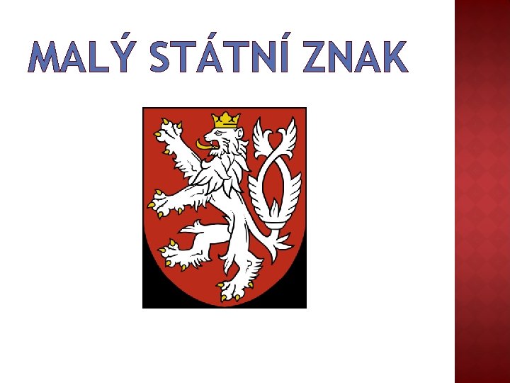 MALÝ STÁTNÍ ZNAK 