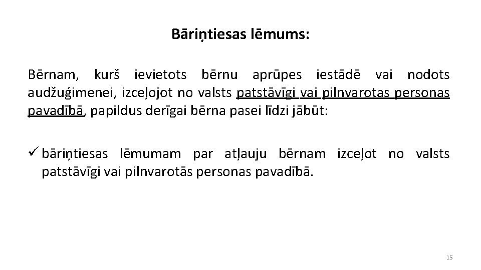 Bāriņtiesas lēmums: Bērnam, kurš ievietots bērnu aprūpes iestādē vai nodots audžuģimenei, izceļojot no valsts