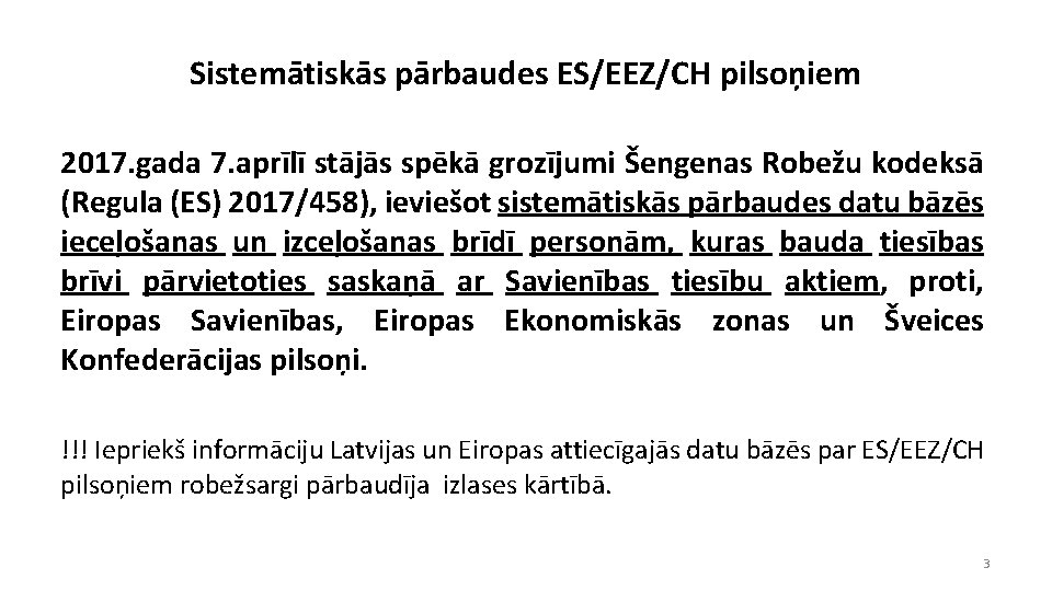 Sistemātiskās pārbaudes ES/EEZ/CH pilsoņiem 2017. gada 7. aprīlī stājās spēkā grozījumi Šengenas Robežu kodeksā