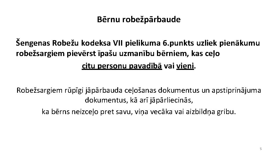 Bērnu robežpārbaude Šengenas Robežu kodeksa VII pielikuma 6. punkts uzliek pienākumu robežsargiem pievērst īpašu