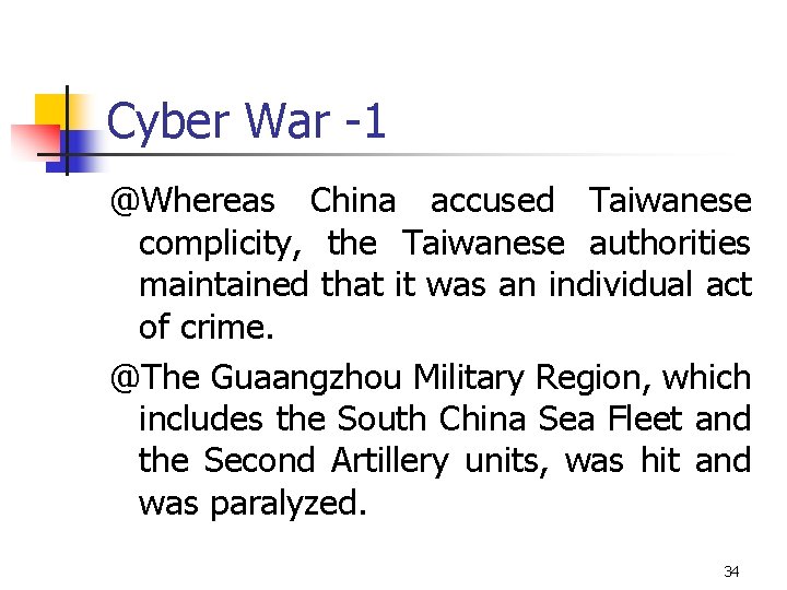 Cyber War -1 @Whereas China accused Taiwanese complicity, the Taiwanese authorities maintained that it