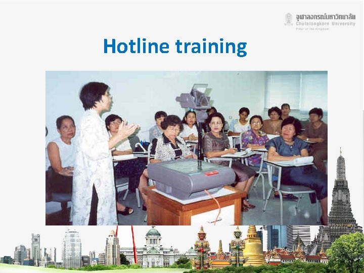 Hotline training 