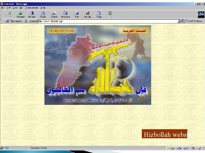 Hizbollah website 14 