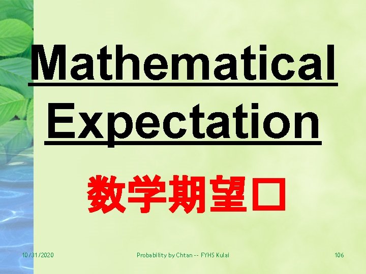 Mathematical Expectation 数学期望� 10/31/2020 Probability by Chtan -- FYHS Kulai 106 