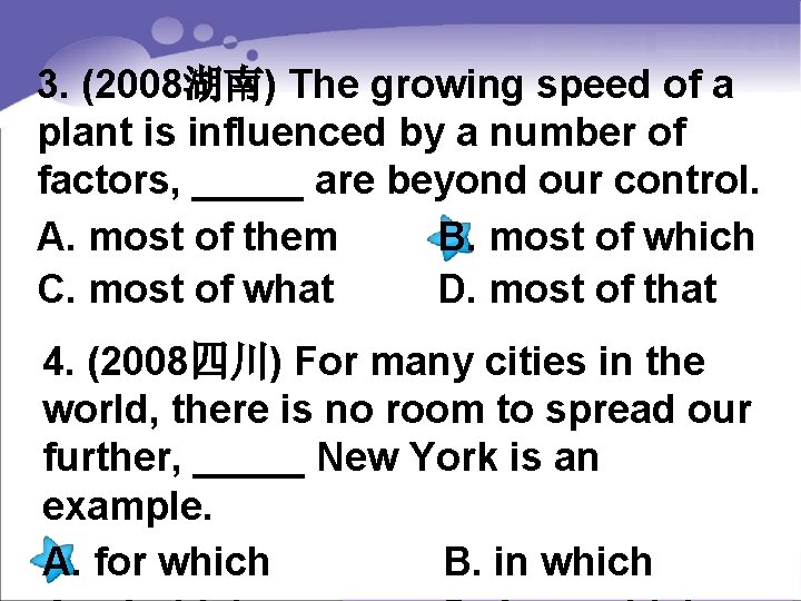 3. (2008湖南) The growing speed of a plant is influenced by a number of