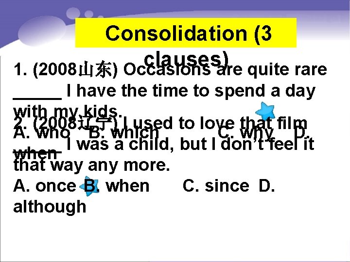 Consolidation (3 clauses) 1. (2008山东) Occasions are quite rare _____ I have the