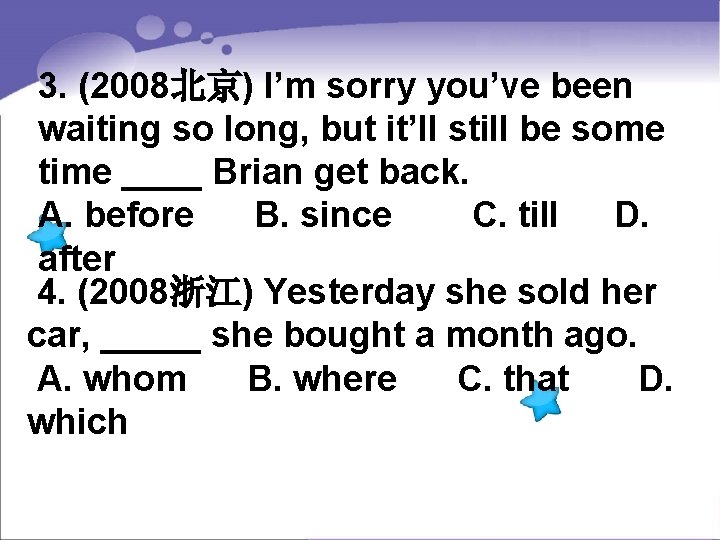 3. (2008北京) I’m sorry you’ve been waiting so long, but it’ll still be some