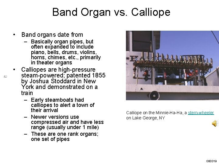 Band Organ vs. Calliope • Band organs date from – Basically organ pipes, but