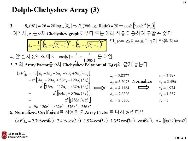 38 Dolph-Chebyshev Array (3) 3. 여기서, z 0는 9차 Chebyshev graph로부터 또는 아래 식을