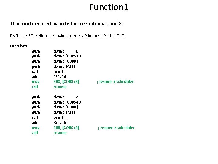 Function 1 This function used as code for co-routines 1 and 2 FMT 1: