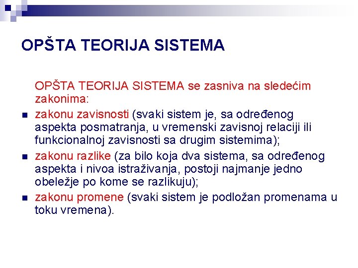 OPŠTA TEORIJA SISTEMA n n n OPŠTA TEORIJA SISTEMA se zasniva na sledećim zakonima: