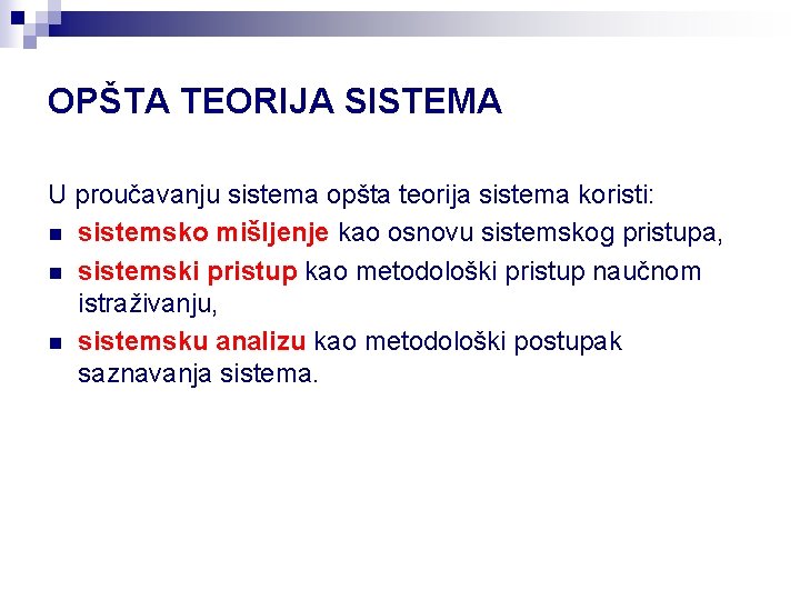 OPŠTA TEORIJA SISTEMA U proučavanju sistema opšta teorija sistema koristi: n sistemsko mišljenje kao