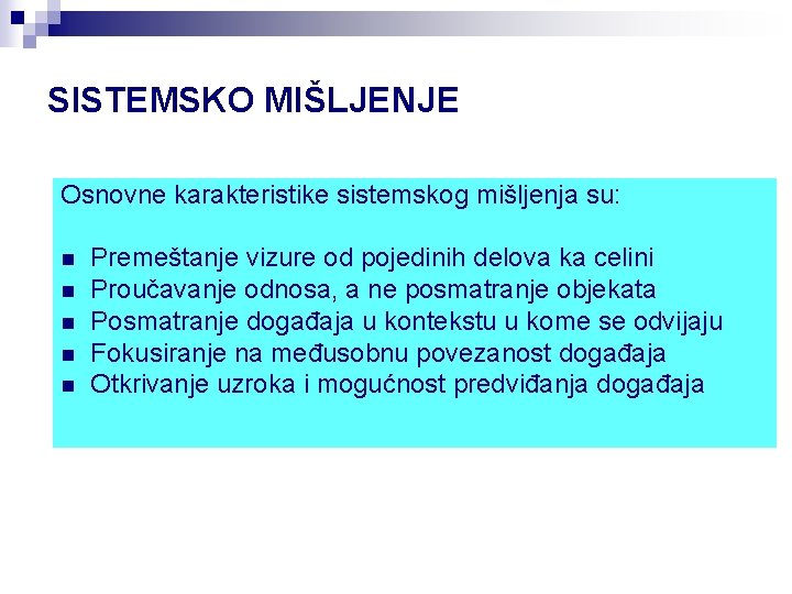 SISTEMSKO MIŠLJENJE Osnovne karakteristike sistemskog mišljenja su: n n n Premeštanje vizure od pojedinih