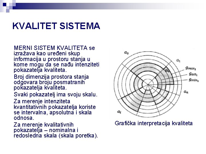 KVALITET SISTEMA MERNI SISTEM KVALITETA se izražava kao uređeni skup informacija u prostoru stanja