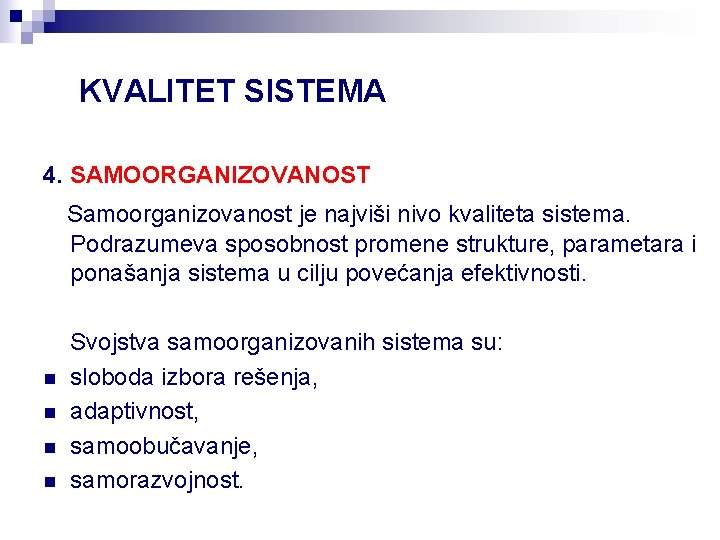 KVALITET SISTEMA 4. SAMOORGANIZOVANOST Samoorganizovanost je najviši nivo kvaliteta sistema. Podrazumeva sposobnost promene strukture,