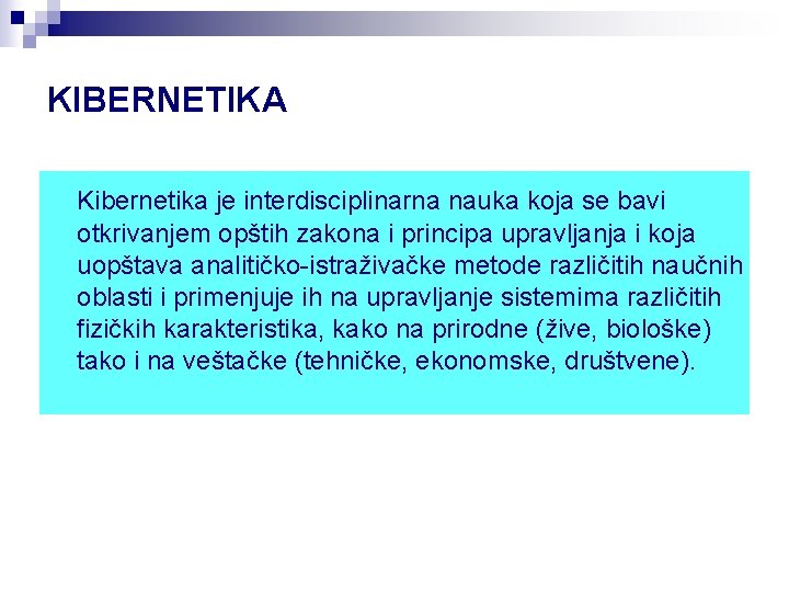 KIBERNETIKA Kibernetika je interdisciplinarna nauka koja se bavi otkrivanjem opštih zakona i principa upravljanja