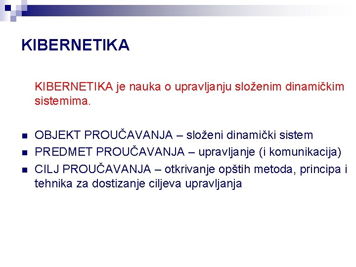 KIBERNETIKA je nauka o upravljanju složenim dinamičkim sistemima. n n n OBJEKT PROUČAVANJA –