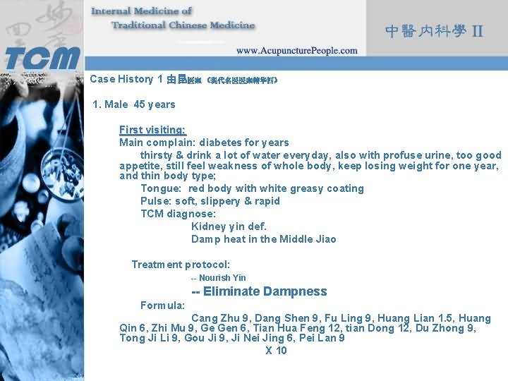 Case History 1 由昆医案 （现代名医医案精华四） 1. Male 45 years First visiting: Main complain: diabetes