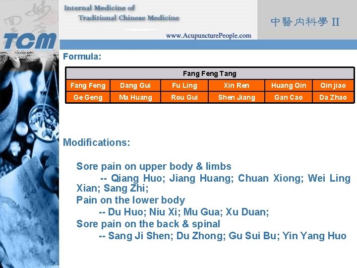 Formula: Fang Feng Tang Feng Dang Gui Fu Ling Xin Ren Huang Qin jiao