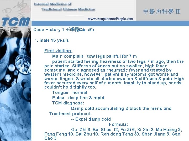 Case History 1 王季儒医案 （四） 1. male 15 years First visiting: Main complain: tow