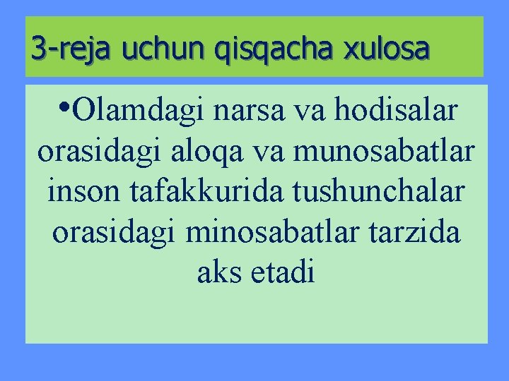 3 -reja uchun qisqacha xulosa • Olamdagi narsa va hodisalar orasidagi aloqa va munosabatlar