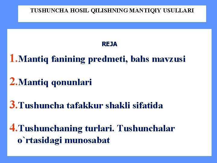 TUSHUNCHА HOSIL QILISHNING MANTIQIY USULLARI REJA 1. Mantiq fanining predmeti, bahs mavzusi 2. Mantiq