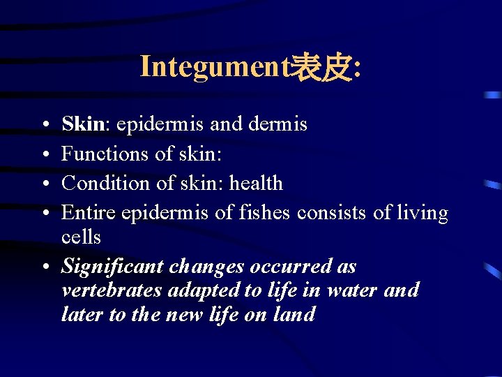 Integument表皮: • • Skin: epidermis and dermis Functions of skin: Condition of skin: health