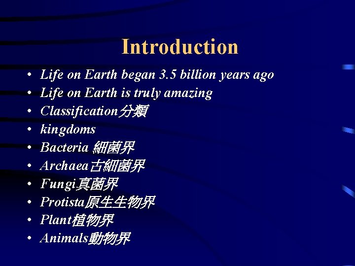  Introduction • • • Life on Earth began 3. 5 billion years ago