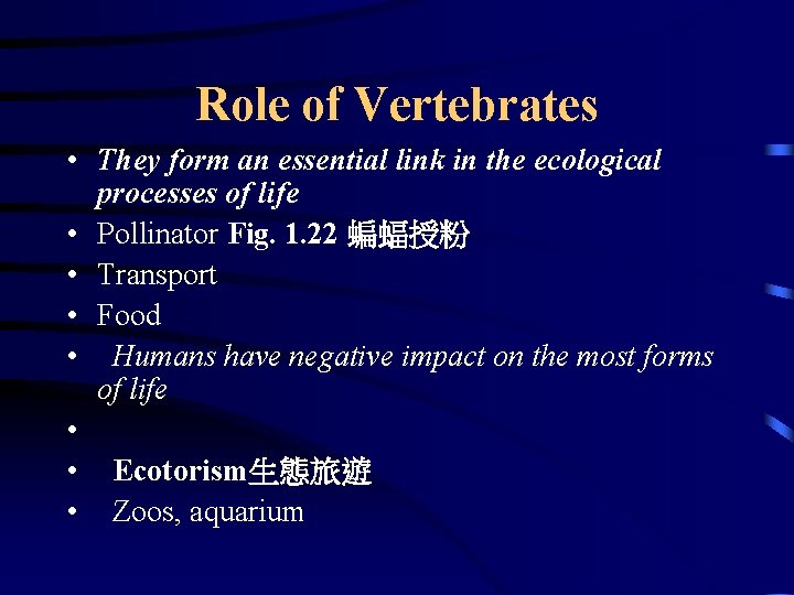 Role of Vertebrates • They form an essential link in the ecological processes of