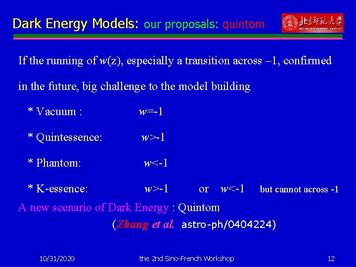 Dark Energy Models: our proposals: quintom If the running of w(z), especially a transition