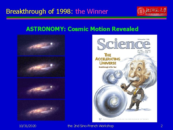 Breakthrough of 1998: the Winner ASTRONOMY: Cosmic Motion Revealed 10/31/2020 the 2 nd Sino-French