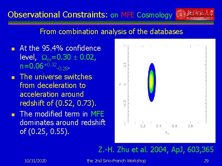 Observational Constraints: on MFE Cosmology From combination analysis of the databases n n n