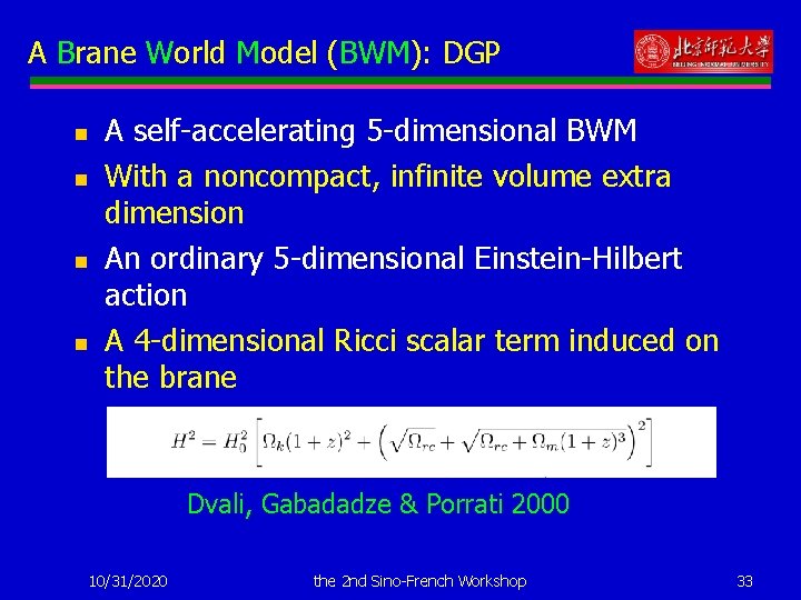 A Brane World Model (BWM): DGP n n A self-accelerating 5 -dimensional BWM With
