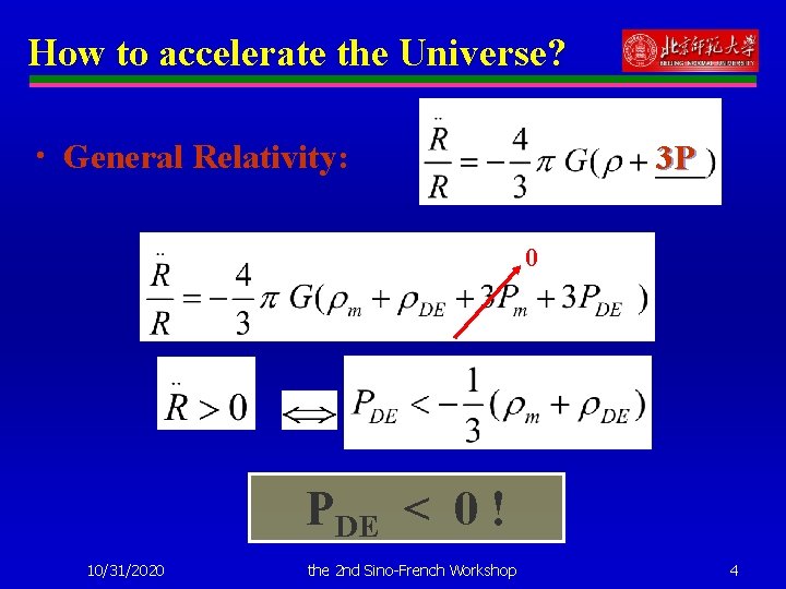 How to accelerate the Universe? • General Relativity: 3 P 0 PDE < 0