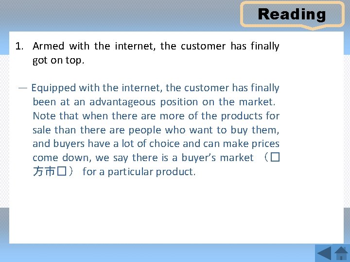 Reading 1. Armed with the internet, the customer has finally got on top. —