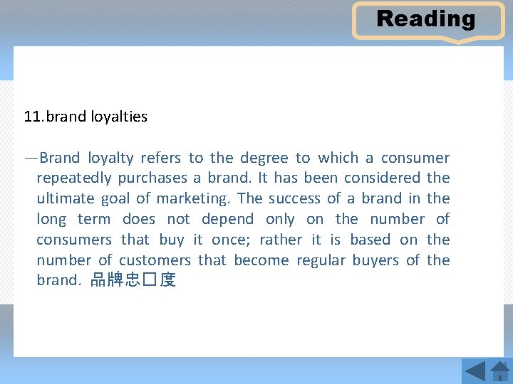 Reading 11. brand loyalties —Brand loyalty refers to the degree to which a consumer