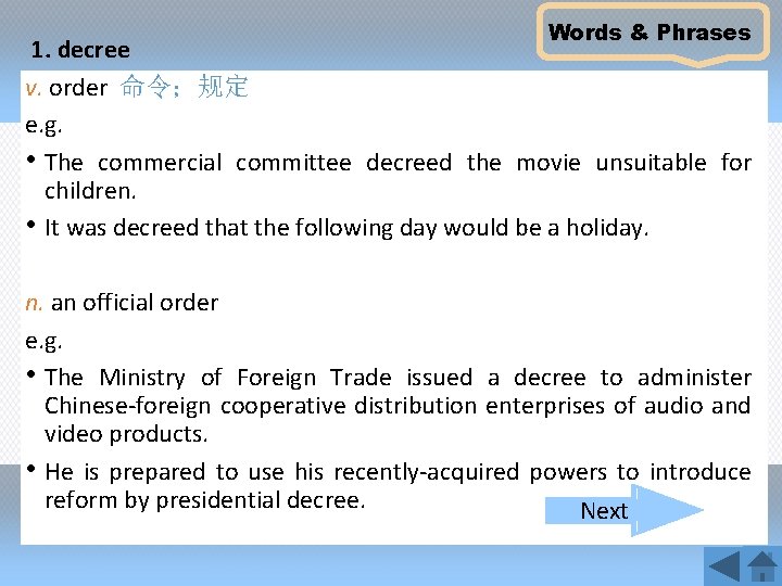 Words & Phrases 1. decree v. order 命令；规定 e. g. • The commercial committee