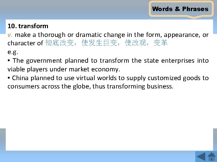 Words & Phrases 10. transform v. make a thorough or dramatic change in the