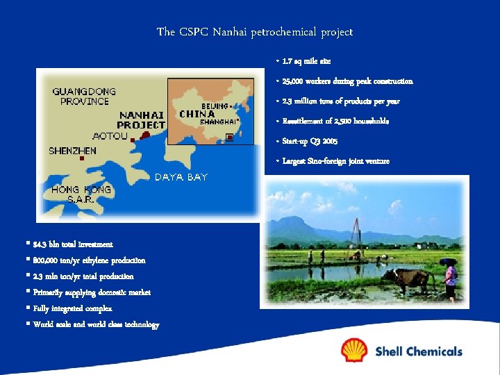 The CSPC Nanhai petrochemical project • 1. 7 sq mile site • 25, 000