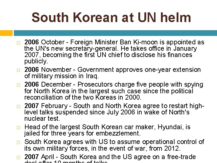 South Korean at UN helm 2006 October - Foreign Minister Ban Ki-moon is appointed