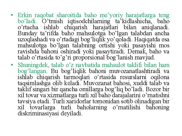  • Erkin raqobat sharoitida baho me’yoriy harajatlarga teng bo’ladi. O’tmish iqtisodchilarning ta’kidlashicha, baho