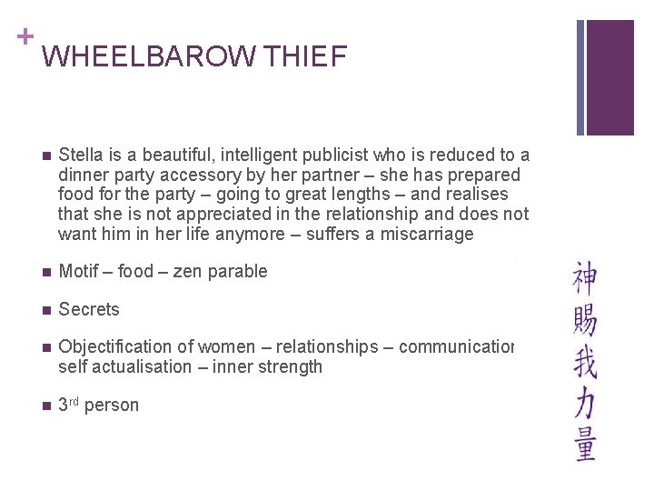 + WHEELBAROW THIEF n Stella is a beautiful, intelligent publicist who is reduced to