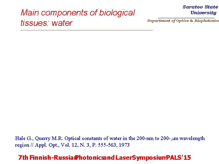 Saratov State University Main components of biological Department of Optics & Biophotonics tissues: water