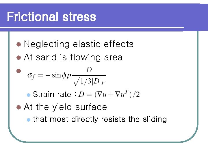 Frictional stress l Neglecting elastic effects l At sand is flowing area l l