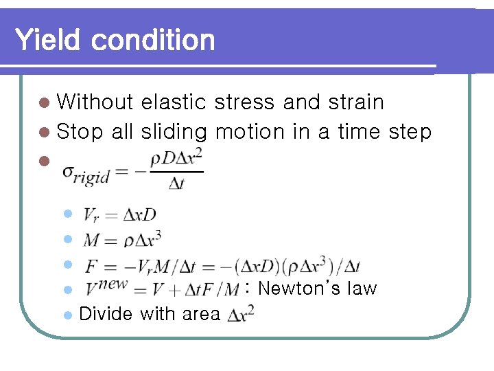Yield condition l Without elastic stress and strain l Stop all sliding motion in