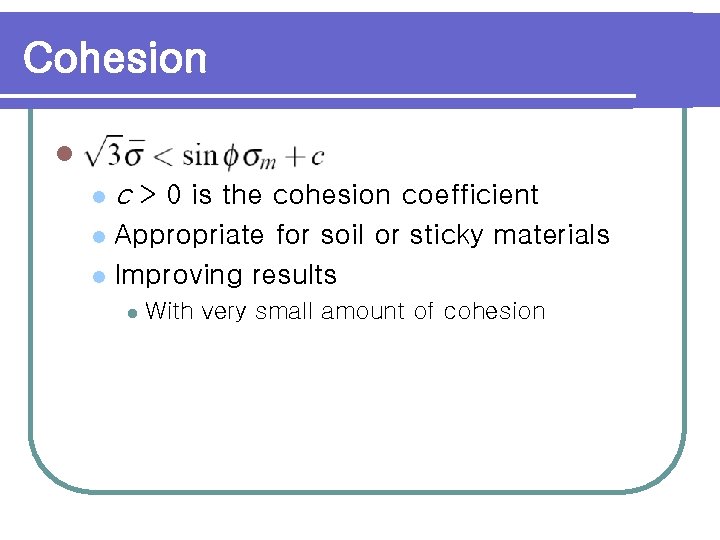 Cohesion l l c > 0 is the cohesion coefficient Appropriate for soil or